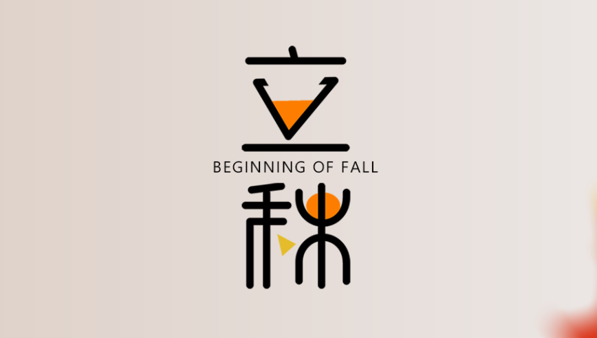 山东xc体育  健身器材 立秋